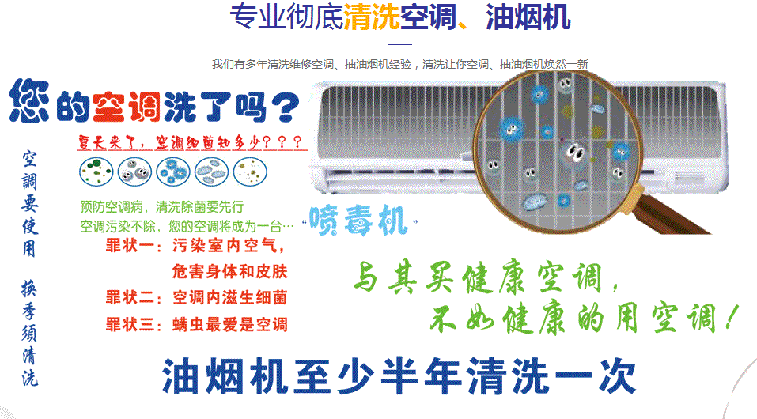 海沧空调维修售后服务中心电话在哪里找